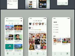 Pilipala Screenshot 1