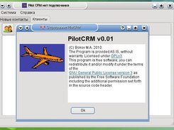 PilotCRM Screenshot 1