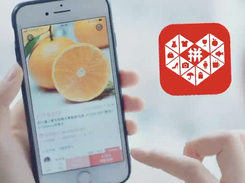 Pinduoduo Screenshot 1
