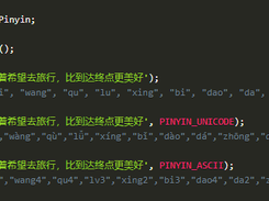 Pinyin Screenshot 1