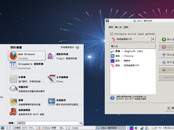 pipelinux Screenshot 4