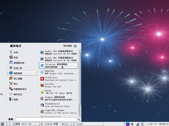 pipelinux Screenshot 2