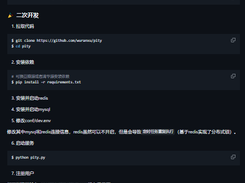 Pity Screenshot 1