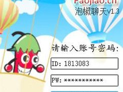 pjchat Screenshot 2