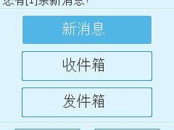 pjchat Screenshot 6