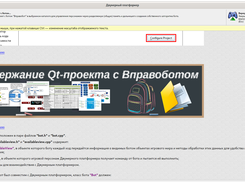 Руководство пользователя