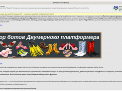 Руководство пользователя