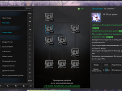 Skill_Window