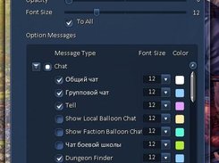 Chat_Setting