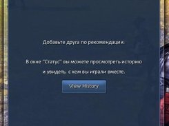 Friend_Window