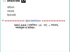 output in bengali