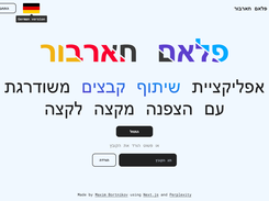 Plum Harbor Deutsch Screenshot 2