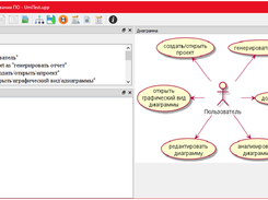 Po_for_Design Screenshot 2