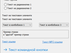 Russian sample program