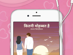 PocketFM Screenshot 1
