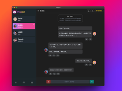 Polyglot Screenshot 1