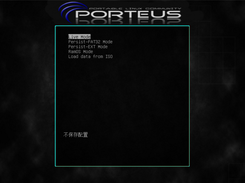 Porteus-CN Screenshot 1