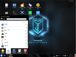 Porteus-CN Screenshot 2