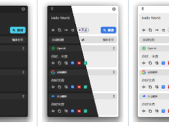 Pot Desktop Screenshot 1