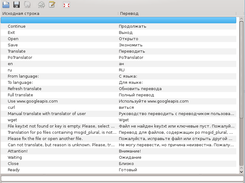 potranslator Screenshot 4