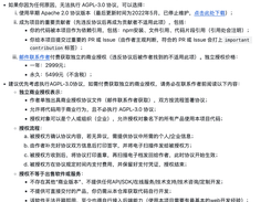 PowerPoint-ist Screenshot 1