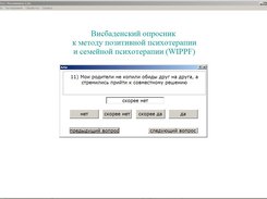 Pezeshkian's test Screenshot 2
