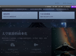Presentation Intelligence Screenshot 1