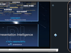 Presentation Intelligence Screenshot 1