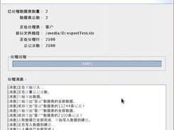 Export the Excel data