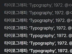 Pretendard Screenshot 1