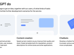 YandexGPT Screenshot 1