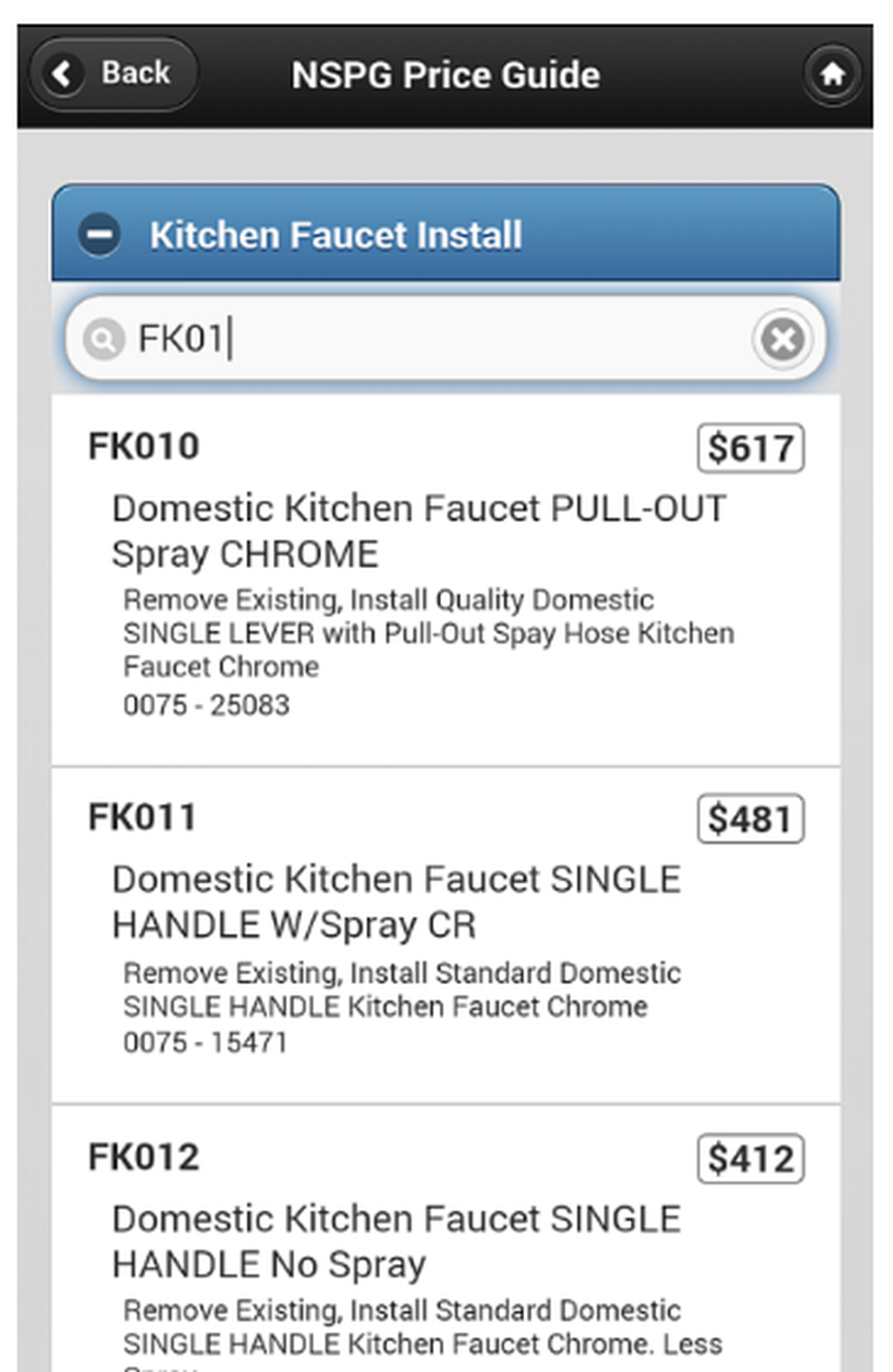 PriceGuide Screenshot 1