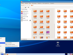 Prima 14.04 LXDE