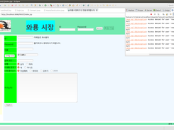 homepage Screenshot 2