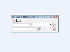 ProcessWorking Screenshot 1