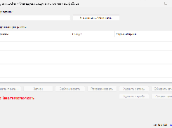 Program Locker Screenshot 1