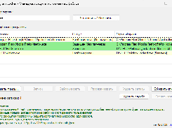 Program Locker Screenshot 2