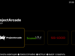 ProjectArcade Material - Main menu