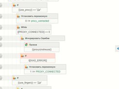 Template with proxy + fingers for BAS Screenshot 1
