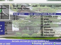 V2.3 Kanji details with strokes order