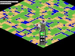 Map View & In game Menu