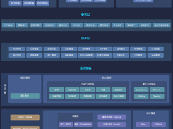PublicCMS Screenshot 2