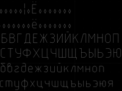 PublicFonts Screenshot 1