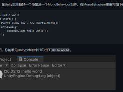 PuerTS Screenshot 1