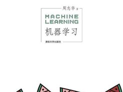 PumpkinBook Screenshot 1