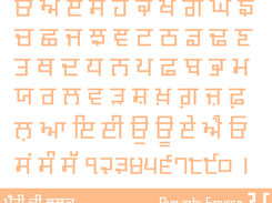 Punjabi Source Screenshot 1