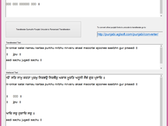 Punjabi-transliterator