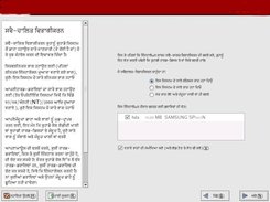 Fedora - First Punjabi Operating System is Here
