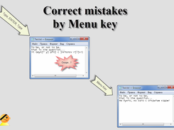 Correct mistakes by Menu key