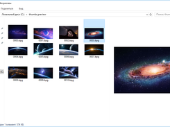 Simple BPG Image viewer Screenshot 2